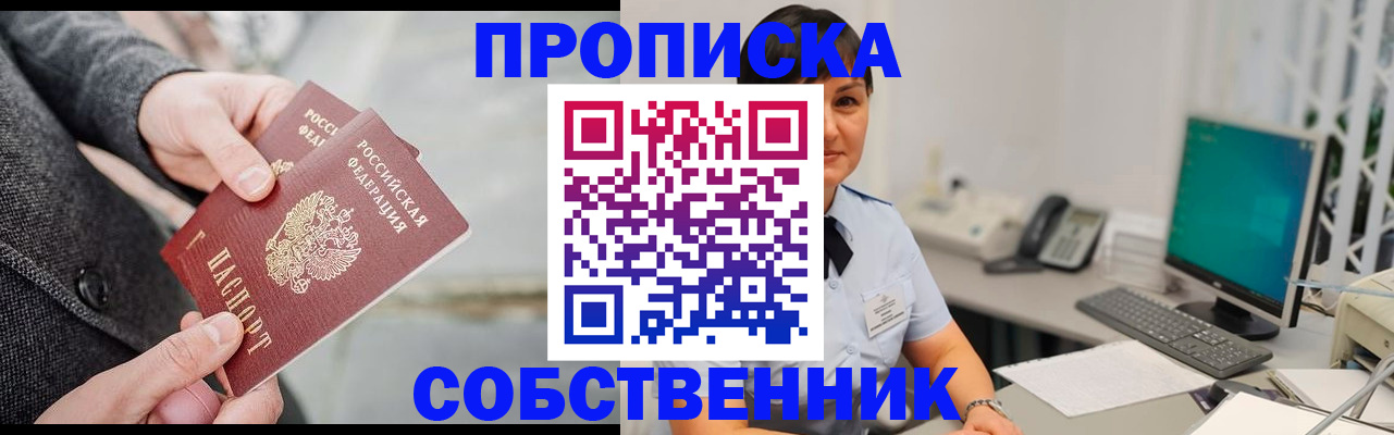 регистрация для школы в Печорах