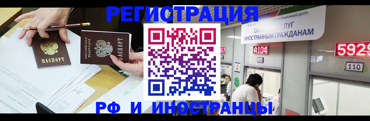 временная регистрация госуслуги в Печорах